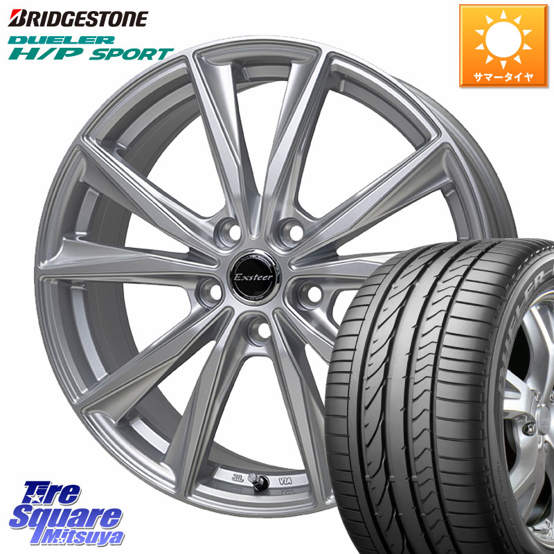 ブリヂストン DUELER デューラー H/P スポーツ サマータイヤ 225/60R18HotStuff Exsteer ST ホイール 18インチ エクシーダ 18X8.0J 42 5穴 114.3 50系RAV4 80系ハリアー CX-5 CX-8 BT5レガシィアウトバック RAV4 50系 NX レクサス CX-5 CX5 MAZDA｜タイヤスクエアミツヤ