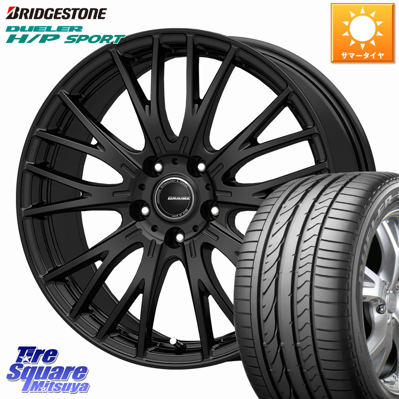 KOSEI QRASIZ クレイシズ SE48 ホイール 18インチ 18 X 8.0J +43 5穴 114.3 ブリヂストン DUELER デューラー H/P スポーツ サマータイヤ 225/60R18 50系RAV4 80系ハリアー T32エクストレイル CX-5 CX-8 BT5レガシィアウトバック