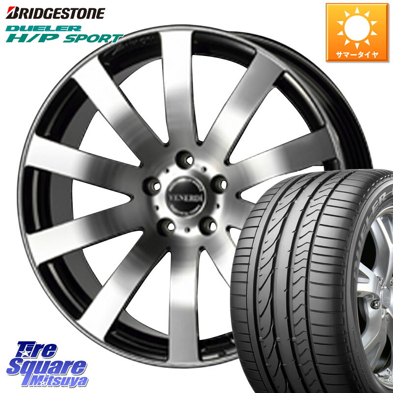 コスミック VENERDI Zwinger ホイール 18インチ 18 X 7.5J(M14B) +38 5穴 114.3 ブリヂストン DUELER デューラー H/P スポーツ サマータイヤ 225/60R18 クラウンクロスオーバー