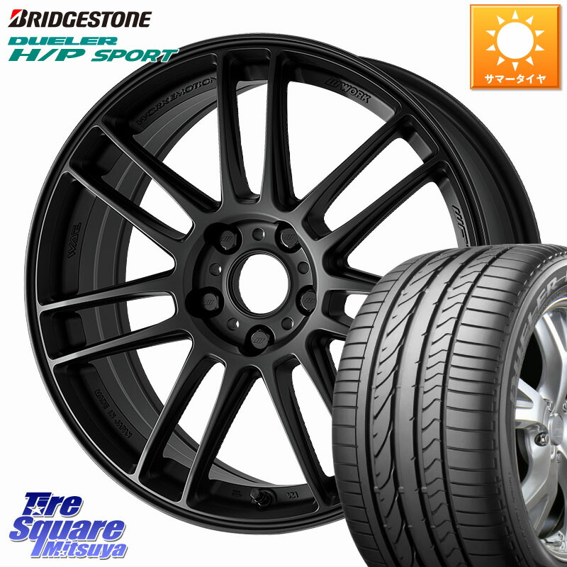 WORK EMOTION ZR7 ホイール 18インチ 18 X 7.5J +53 5穴 114.3 ブリヂストン DUELER デューラー H/P スポーツ サマータイヤ 225/60R18 CX-5 CX-8 BT5レガシィアウトバック