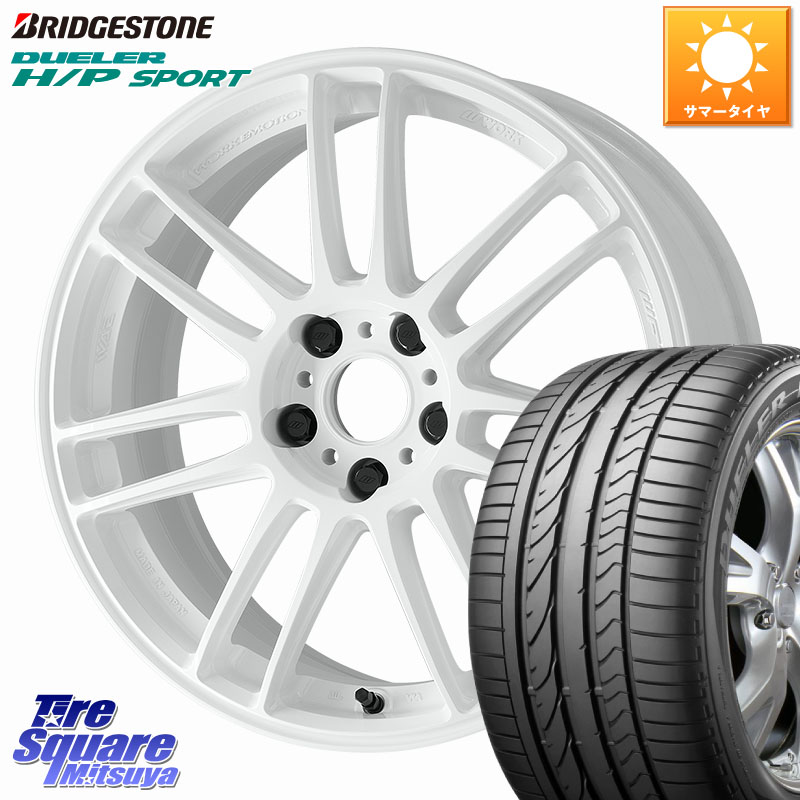 WORK EMOTION ZR7 ホイール 18インチ 18 X 7.5J(M14B) +38 5穴 114.3 ブリヂストン DUELER デューラー H/P スポーツ サマータイヤ 225/60R18 クラウンクロスオーバー