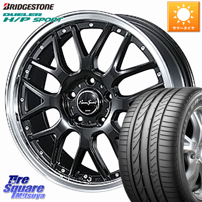 BLEST EuroSport Type815 ホイール 18インチ 18 X 7.0J +38 5穴 114.3 ブリヂストン DUELER デューラー H/P スポーツ サマータイヤ 225/60R18 50系RAV4 80系ハリアー BT5レガシィアウトバック