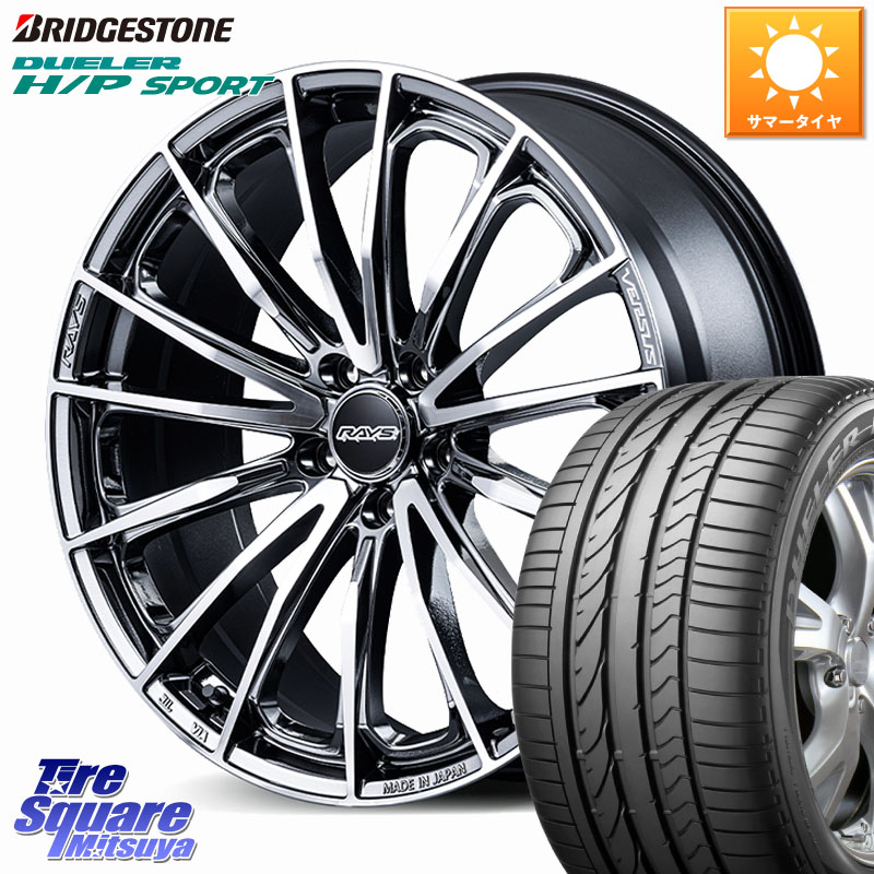 RAYS 【欠品次回7~8月】 VERSUS VOUGE SE ホイール 18インチ 18 X 7.0J(M14B) +42 5穴 114.3 ブリヂストン DUELER デューラー H/P スポーツ サマータイヤ 225/60R18 クラウンクロスオーバー