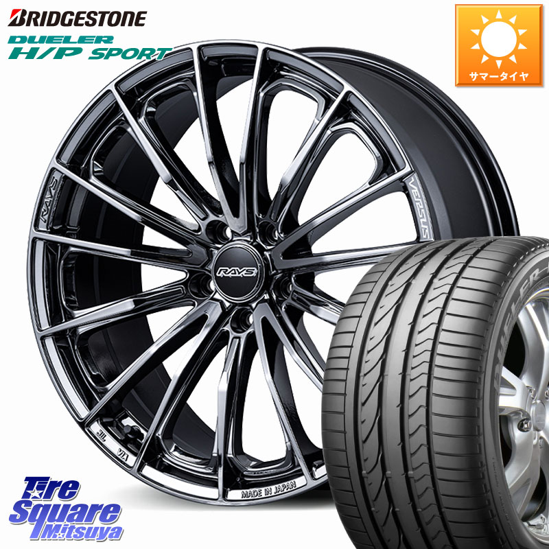 ブリヂストン DUELER デューラー H/P スポーツ サマータイヤ 225/60R18RAYS VERSUS VOUGE SE ホイール 18インチ 18X7.0J 42 5穴 120 40系アルファード/ヴェルファイア レクサスLM ヴェルファイアハイブリッド ヴェルファイア アルファードハイブリッド｜タイヤスクエアミツヤ