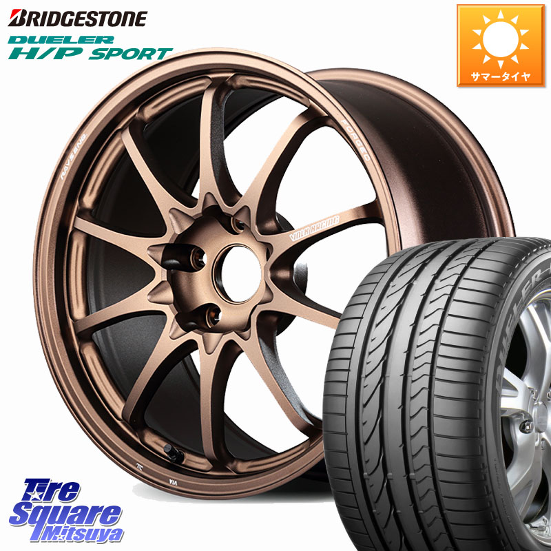 ブリヂストン DUELER デューラー H/P スポーツ サマータイヤ 225/60R18RAYS 【欠品次回3~4月】 CE28N-plus VOLK RACING 鍛造 ホイール 18インチ 18X8.0J 45 5穴 114.3 50系RAV4 80系ハリアー T32エクストレイル CX-5 CX-8 BT5レガシィアウトバック RAV4 50系 NX レクサ｜タイヤスクエアミツヤ