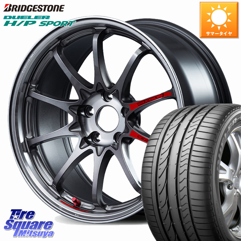 RAYS 【欠品次回11~12月】 CE28N-plus SL VOLK RACING 鍛造 ホイール 18インチ 18 X 7.5J +47 5穴 114.3 ブリヂストン DUELER デューラー H/P スポーツ サマータイヤ 225/60R18 T32エクストレイル CX-5 CX-8 BT5レガシィアウトバック