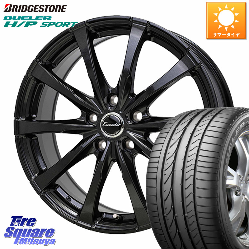 HotStuff Exceeder E08 ホイール 18インチ エクシーダ 18 X 7.5J(M14B) +38 5穴 114.3 ブリヂストン DUELER デューラー H/P スポーツ サマータイヤ 225/60R18 クラウンクロスオーバー