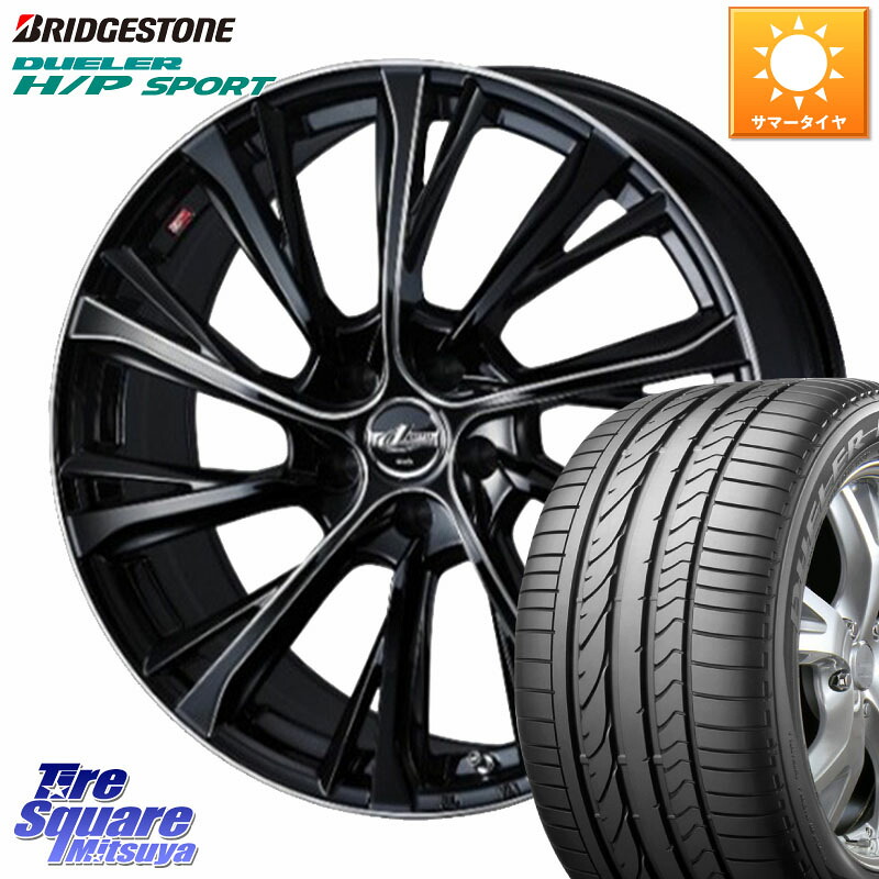 WEDS LEONIS JG レオニスJG ホイール 18インチ 18 X 8.0J(M14B) +42 5穴 114.3 ブリヂストン DUELER デューラー H/P スポーツ サマータイヤ 225/60R18 クラウンクロスオーバー