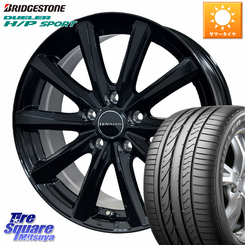 コスミック DIAVOLETTO D.TEN M14球面座ボルト専用 ホイール 18インチ 18 X 7.0J(M14B) +40 5穴 114.3 ブリヂストン DUELER デューラー H/P スポーツ サマータイヤ 225/60R18 クラウンクロスオーバー