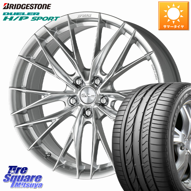 ブリヂストン DUELER デューラー H/P スポーツ サマータイヤ 225/60R18WORK SCHWERT BRUNNEN LX ホイール 18インチ 18X7.5J(M14B) 38 5穴 114.3 クラウンクロスオーバー｜タイヤスクエアミツヤ