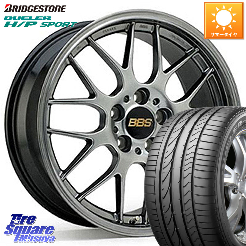 BBS RG-R 鍛造1ピース ホイール 18インチ 18 X 7.5J +50 5穴 114.3 ブリヂストン DUELER デューラー H/P スポーツ サマータイヤ 225/60R18 CX-5 CX-8 BT5レガシィアウトバック