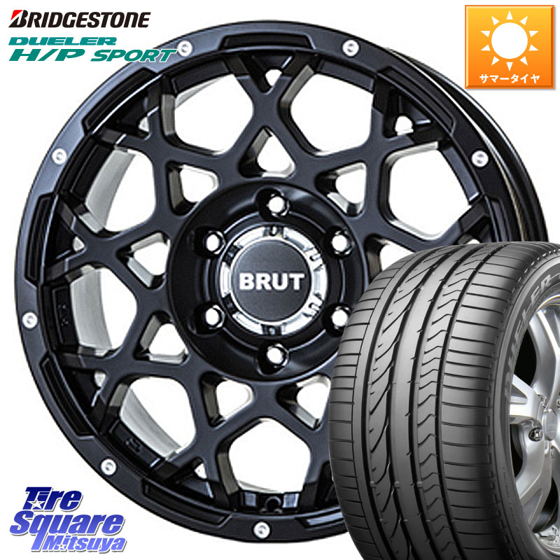 BRUT ブルート BR-55 BR55 ミルドサテンブラック ホイール 18インチ 18 X 8.0J +40 5穴 114.3 ブリヂストン DUELER デューラー H/P スポーツ サマータイヤ 225/60R18 50系RAV4 80系ハリアー T32エクストレイル CX-5 BT5レガシィアウトバック