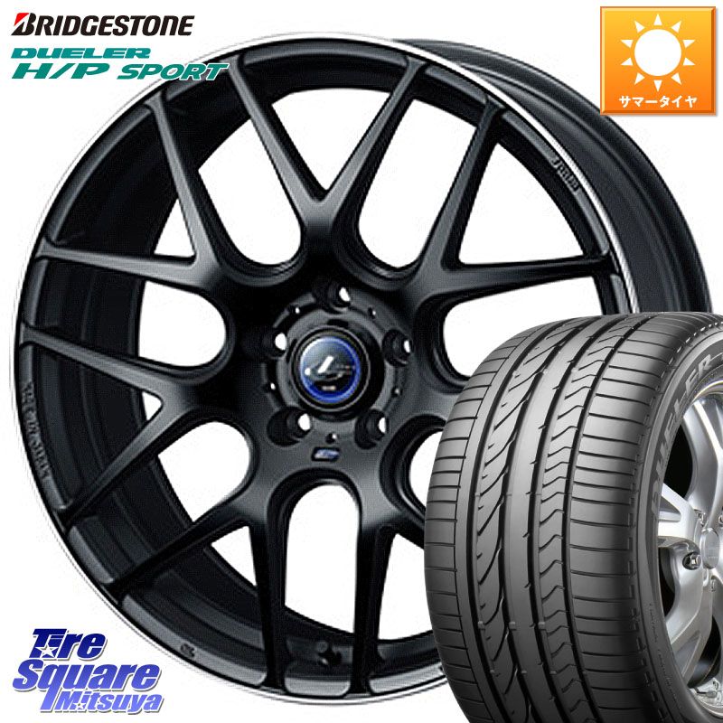 WEDS レオニス Navia ナヴィア06 ウェッズ 37627 ホイール 18インチ 18 X 8.0J +42 5穴 114.3 ブリヂストン DUELER デューラー H/P スポーツ サマータイヤ 225/60R18 50系RAV4 80系ハリアー T32エクストレイル CX-5 CX-8 BT5レガシィアウトバック