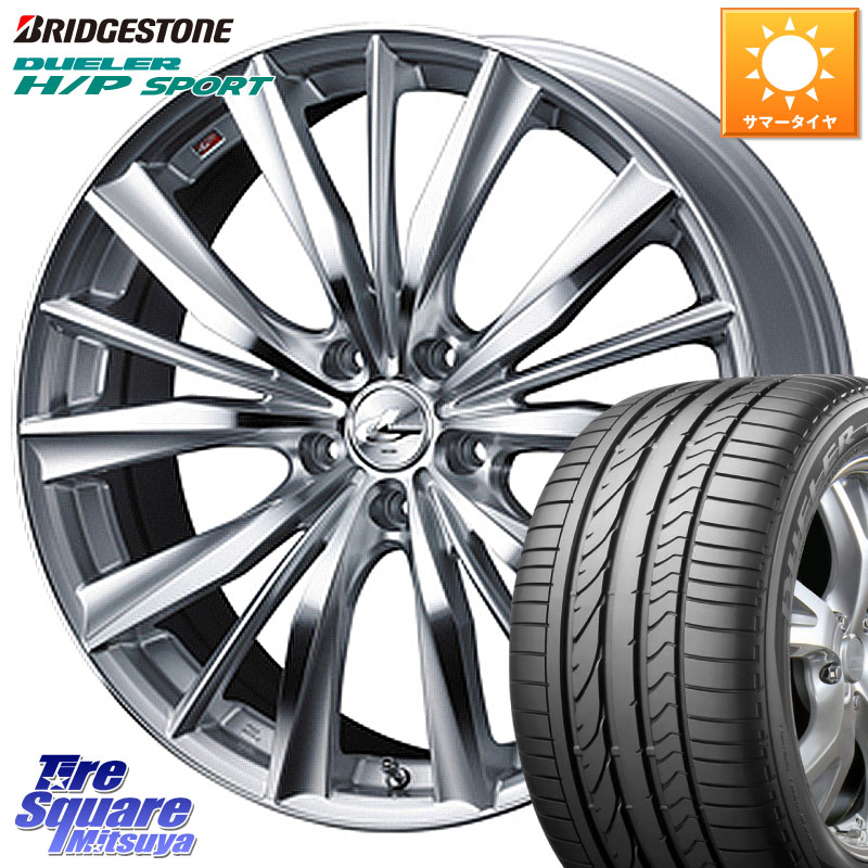 WEDS 33276 レオニス VX 特価● HSMC ウェッズ Leonis ホイール 18インチ 18 X 7.0J +53 5穴 114.3 ブリヂストン DUELER デューラー H/P スポーツ サマータイヤ 225/60R18 CX-5 CX-8 BT5レガシィアウトバック