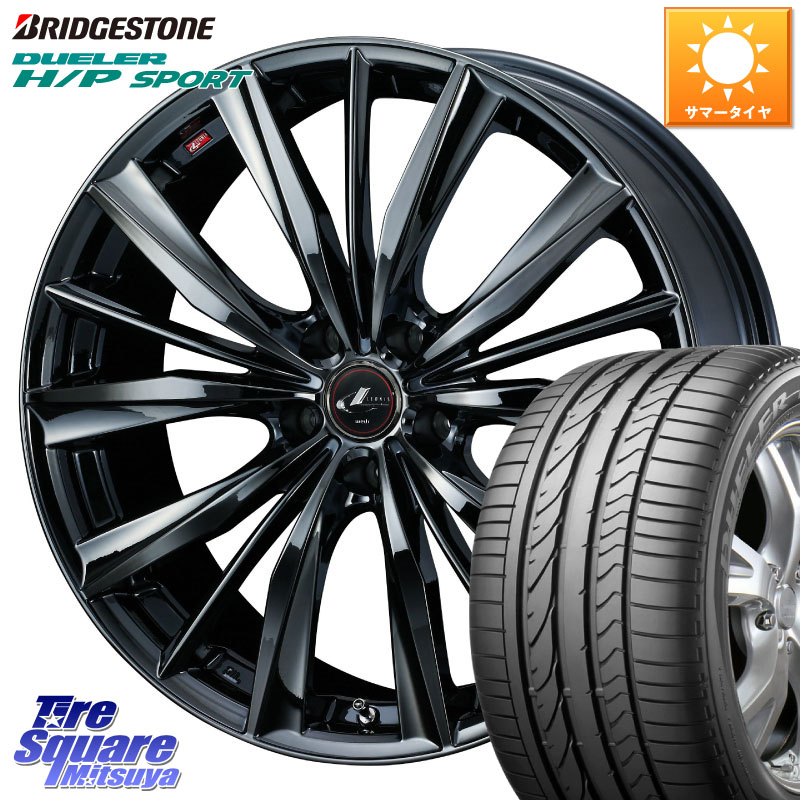 WEDS レオニス VX BMC1 ウェッズ Leonis ホイール 18インチ 18 X 7.0J +53 5穴 114.3 ブリヂストン DUELER デューラー H/P スポーツ サマータイヤ 225/60R18 CX-5 CX-8 BT5レガシィアウトバック