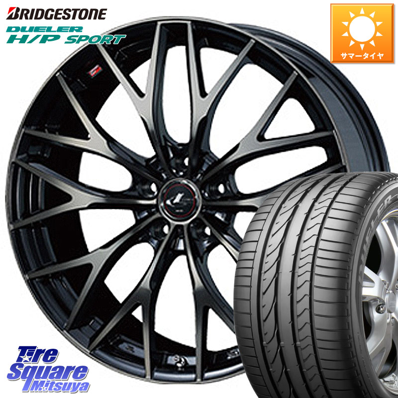 WEDS 37441 レオニス MX ウェッズ Leonis ホイール 18インチ 18 X 8.0J +42 5穴 114.3 ブリヂストン DUELER デューラー H/P スポーツ サマータイヤ 225/60R18 50系RAV4 80系ハリアー T32エクストレイル CX-5 CX-8 BT5レガシィアウトバック