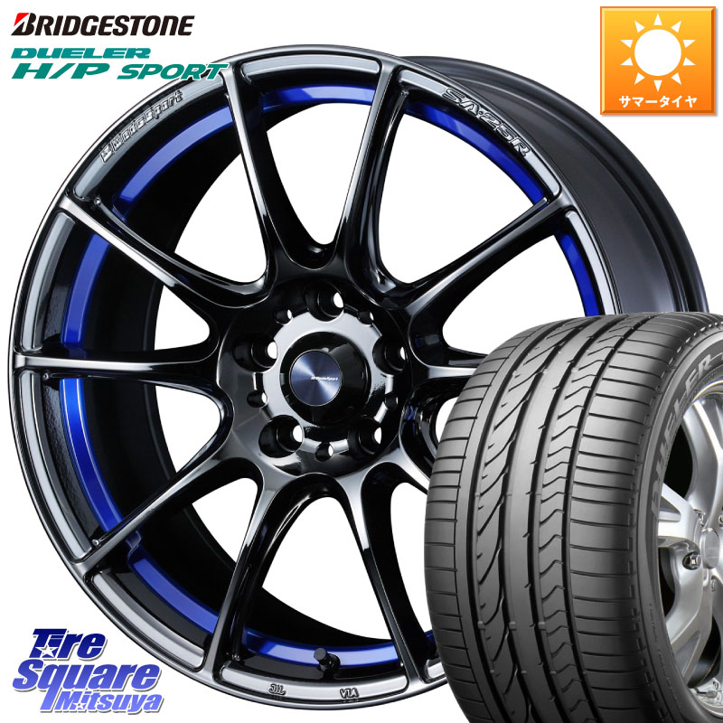 WEDS SA-25R ウェッズ スポーツ ホイール 18インチ 18 X 7.0J +53 5穴 114.3 ブリヂストン DUELER デューラー H/P スポーツ サマータイヤ 225/60R18 CX-5 CX-8 BT5レガシィアウトバック