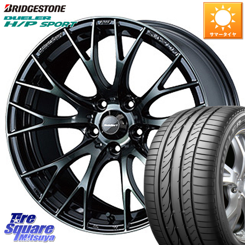 ブリヂストン DUELER デューラー H/P スポーツ サマータイヤ 225/60R18WEDS WedsSport SA-20R SA20R ウェッズ スポーツ ホイール 18インチ 18X7.5J 35 5穴 114.3 50系RAV4 80系ハリアー RAV4 50系 デリカD:5 D5 カスタムサイズ NX レクサス｜タイヤスクエアミツヤ