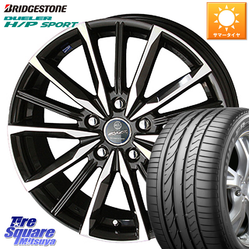 KYOHO SMACK スマック ヴァルキリー ホイール 18インチ 18 X 7.0J +53 5穴 114.3 ブリヂストン DUELER デューラー H/P スポーツ サマータイヤ 225/60R18 CX-5 CX-8 BT5レガシィアウトバック