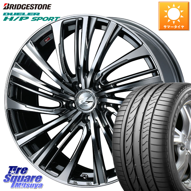 ブリヂストン DUELER デューラー H/P スポーツ サマータイヤ 225/60R18WEDS ウェッズ weds レオニス LEONIS FS 18インチ 18X8.0J 42 5穴 114.3 50系RAV4 80系ハリアー T32エクストレイル CX-5 CX-8 BT5レガシィアウトバック RAV4 50系 NX レクサス CX-5 CX5 MAZDA｜タイヤスクエアミツヤ 133,825円
