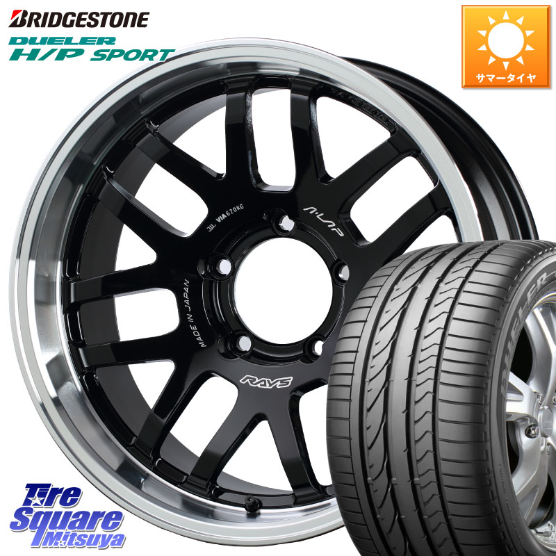 ブリヂストン DUELER デューラー H/P スポーツ サマータイヤ 225/60R18RAYS 【欠品次回3~4月】 レイズ A LAP-07X 18インチ 18X7.0J 8 5穴 139.7 ジムニ&minus;シエラ/ノマド(カスタム)｜タイヤスクエアミツヤ