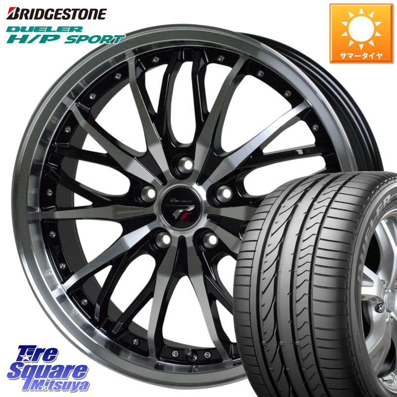 HotStuff Precious プレシャス HM3 HM-3 ホイール 18インチ 18 X 7.5J +48 5穴 114.3 ブリヂストン DUELER デューラー H/P スポーツ サマータイヤ 225/60R18 T32エクストレイル CX-5 CX-8 BT5レガシィアウトバック