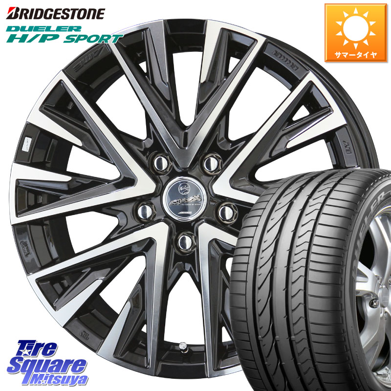 KYOHO スマック レジーナ SMACK LEGINA ホイール 18 X 7.5J +48 5穴 114.3 ブリヂストン DUELER デューラー H/P スポーツ サマータイヤ 225/60R18 T32エクストレイル CX-5 CX-8 BT5レガシィアウトバック