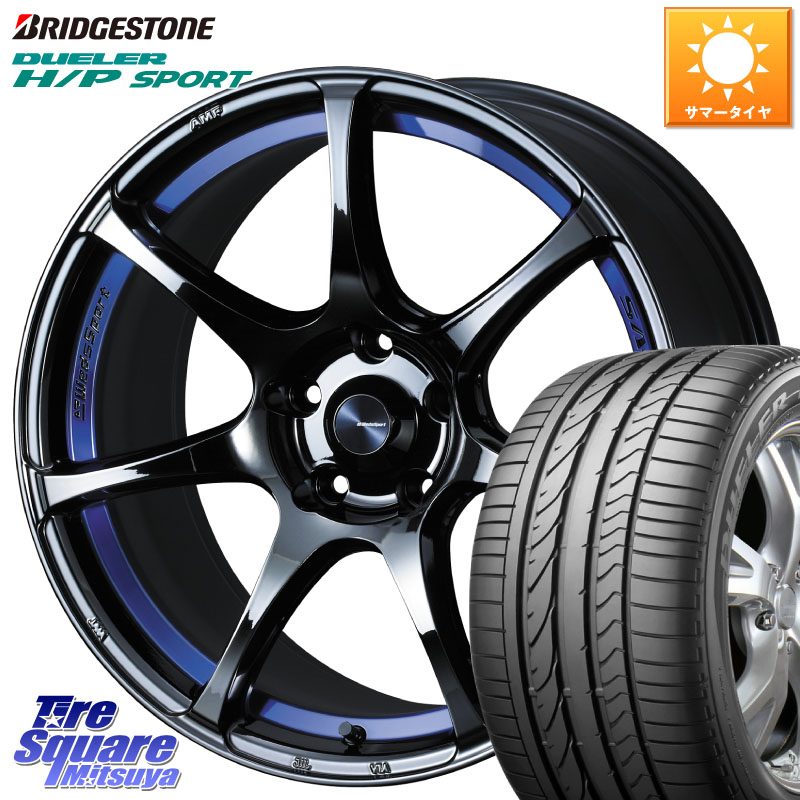 WEDS 74043 ウェッズ スポーツ SA75R SA-75R BLC2 18インチ 18 X 7.5J +35 5穴 114.3 ブリヂストン DUELER デューラー H/P スポーツ サマータイヤ 225/60R18 50系RAV4 80系ハリアー