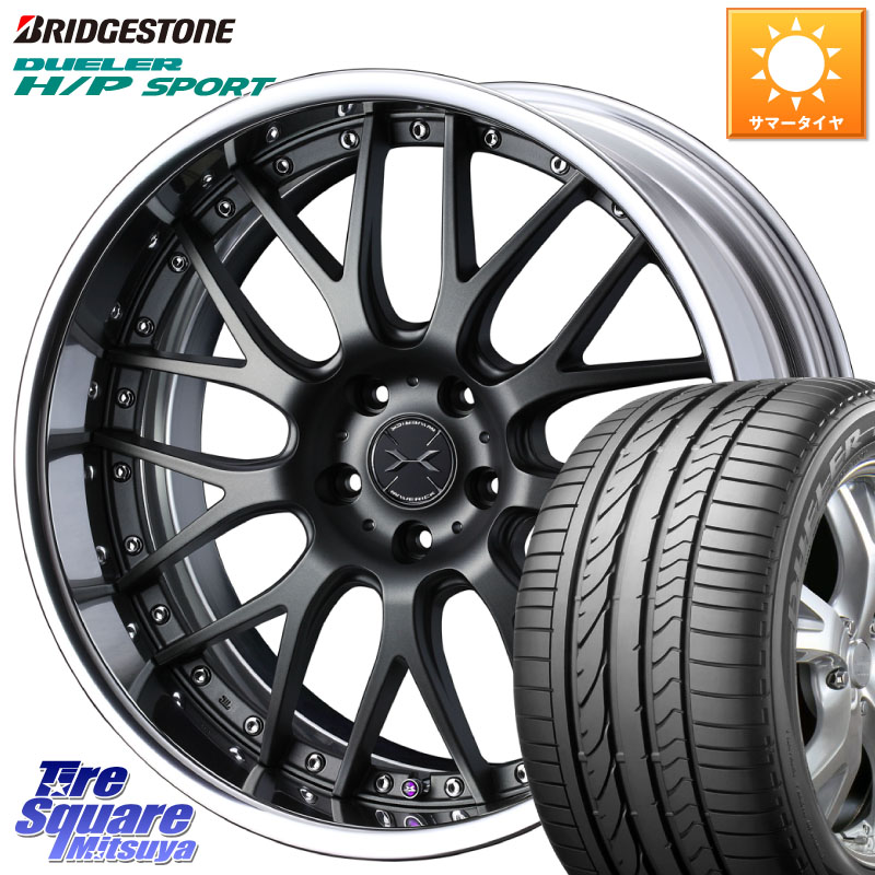 WEDS MAVERICK 709M S-LoDisk 18インチ 2ピース 18 X 8.0J +51 5穴 114.3 ブリヂストン DUELER デューラー H/P スポーツ サマータイヤ 225/60R18