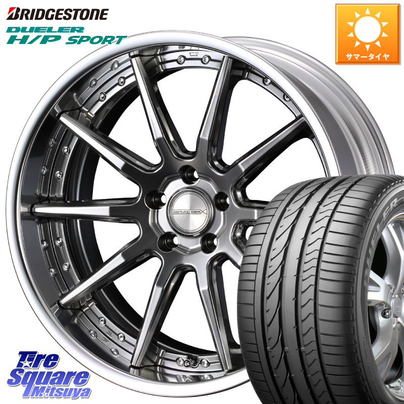 WEDS MAVERICK 1410S S-LoDisk 18インチ 2ピース 18 X 7.5J +38 5穴 114.3 ブリヂストン DUELER デューラー H/P スポーツ サマータイヤ 225/60R18 50系RAV4 80系ハリアー BT5レガシィアウトバック