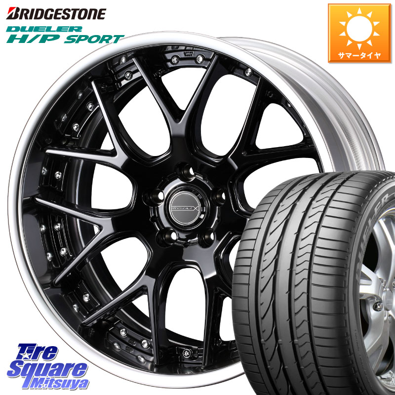 WEDS MAVERICK 1307M BK S-LoDisk 18インチ 2ピース 18 X 7.5J +32 5穴 114.3 ブリヂストン DUELER デューラー H/P スポーツ サマータイヤ 225/60R18 80系ハリアー