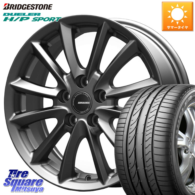 KOSEI クレイシズVS6 QRA801Gホイール 18 X 7.0J +53 5穴 114.3 ブリヂストン DUELER デューラー H/P スポーツ サマータイヤ 225/60R18 CX-5 CX-8 BT5レガシィアウトバック