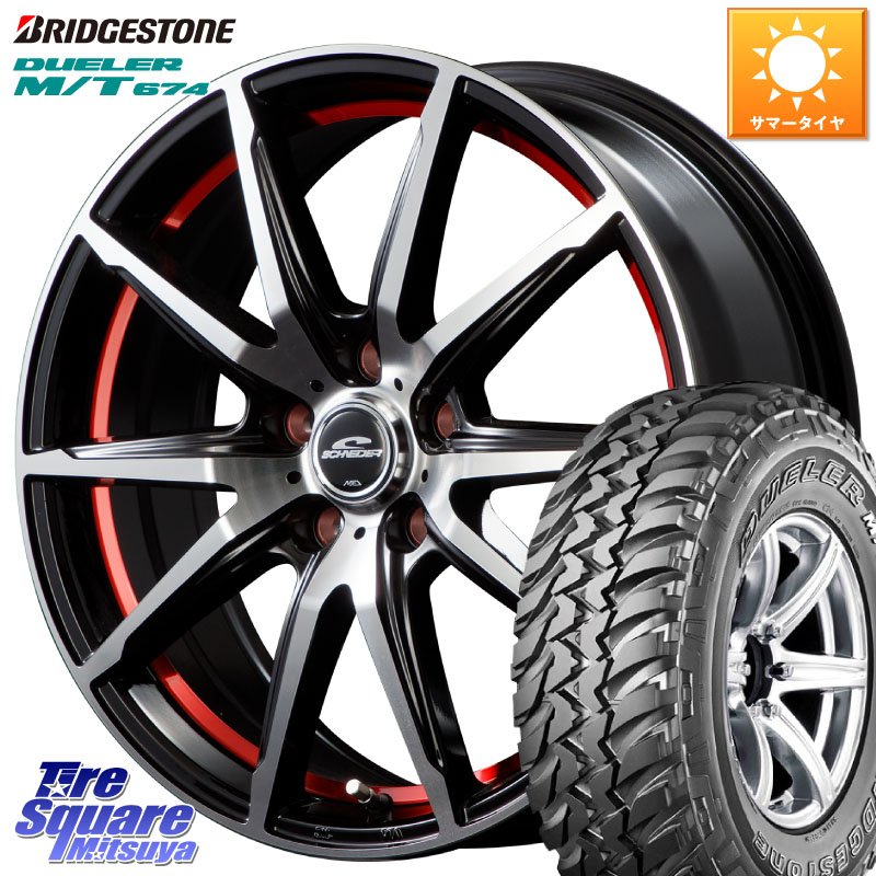 MANARAY MID SCHNEIDER シュナイダー RX02 RED 16インチ 16 X 6.5J +38 5穴 114.3 ブリヂストン DUELER M/T 674 ホワイトレター サマータイヤ 225/75R16