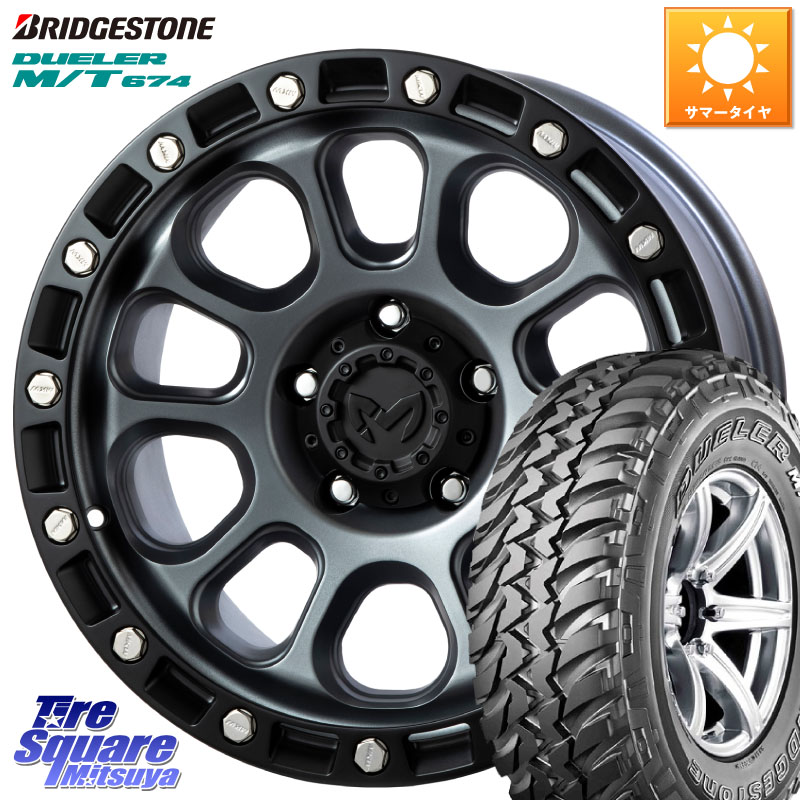 MKW M204 ドライグレー ホイール 16インチ 16 X 7.0J +25 5穴 114.3 ブリヂストン DUELER M/T 674 ホワイトレター サマータイヤ 225/75R16