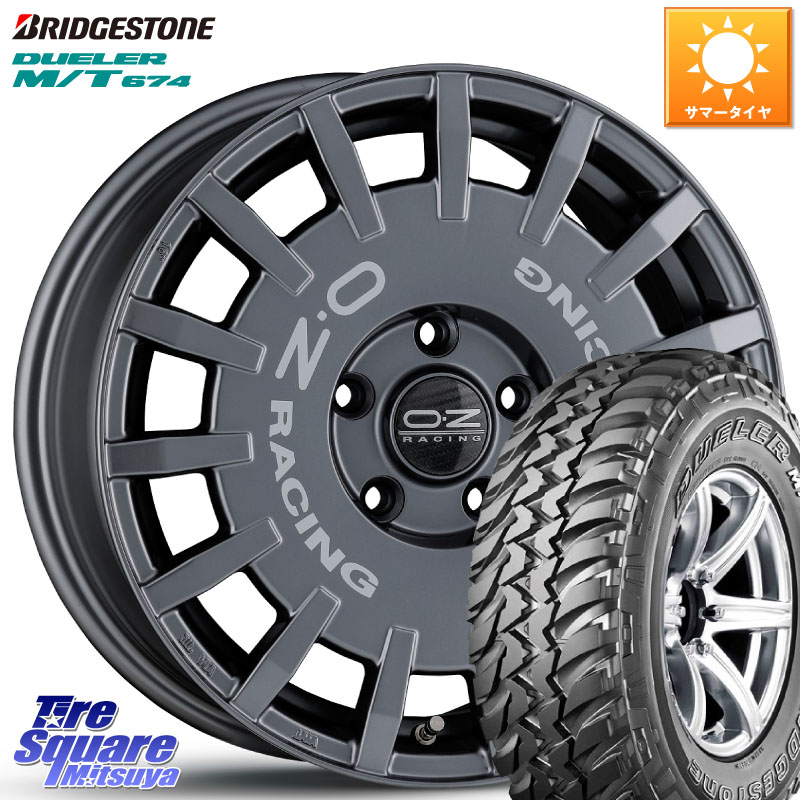 ブリヂストン DUELER M/T 674 ホワイトレター サマータイヤ 225/75R16OZ Rally Racing ラリーレーシング GRA 16インチ 16X7.0J 45 5穴 114.3 CX-5 CX5 MAZDA|タイヤスクエアミツヤ