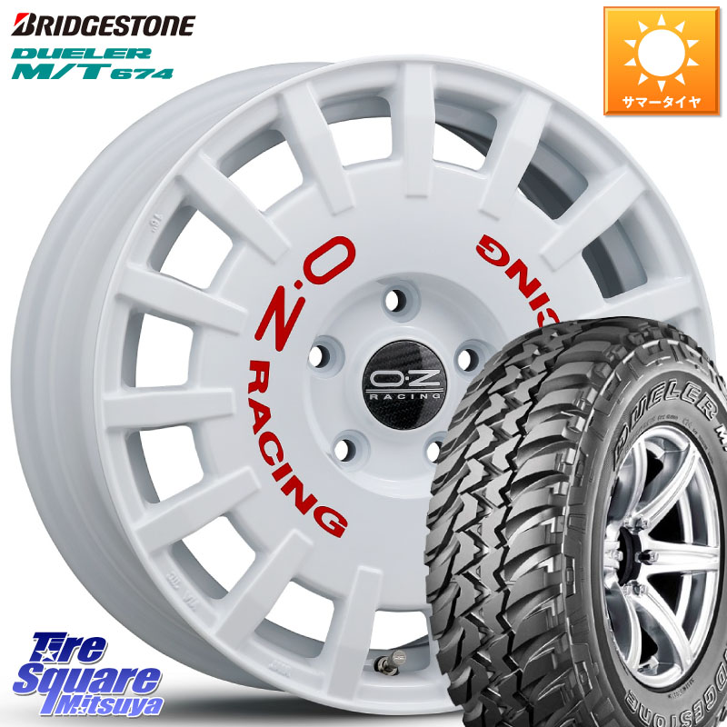 ブリヂストン DUELER M/T 674 ホワイトレター サマータイヤ 225/75R16OZ Rally Racing ラリーレーシング 16インチ 16X7.0J 35 5穴 114.3 RAV4 50系 デリカD:5 D5 カスタムサイズ｜タイヤスクエアミツヤ