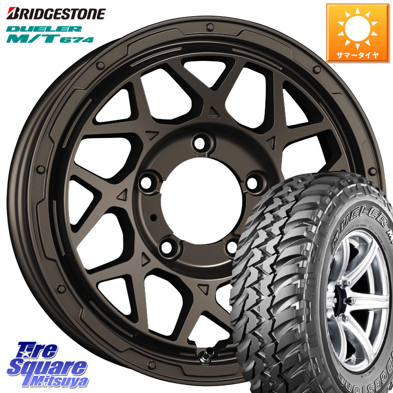 SUPER STAR LODIO DRIVE ロディオドライブ 8M MONO モノ 16 X 5.5J +20 5穴 139.7 ブリヂストン DUELER M/T 674 ブラックレター サマータイヤ 185/85R16