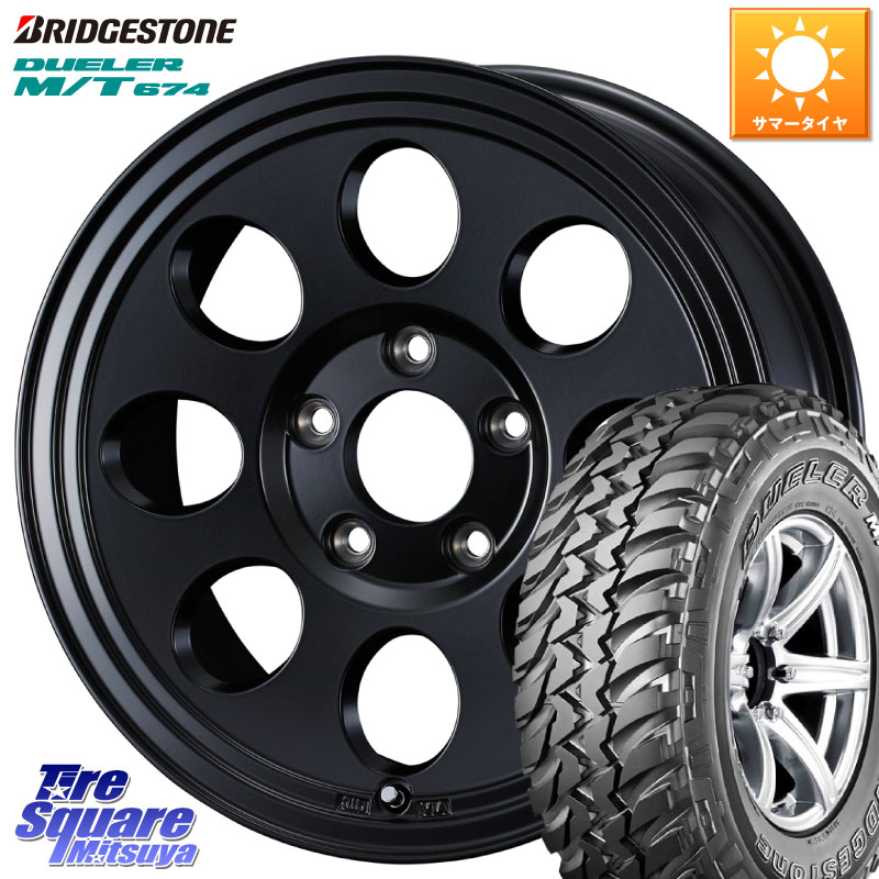 ブリヂストン DUELER M/T 674 ホワイトレター サマータイヤ 215/75R15WEDS JIMLINE TYPE2 15インチ ジムライン 15X6.0J 0 5穴 139.7 ジムニ−シエラ/ノマド(カスタム)|タイヤスクエアミツヤ
