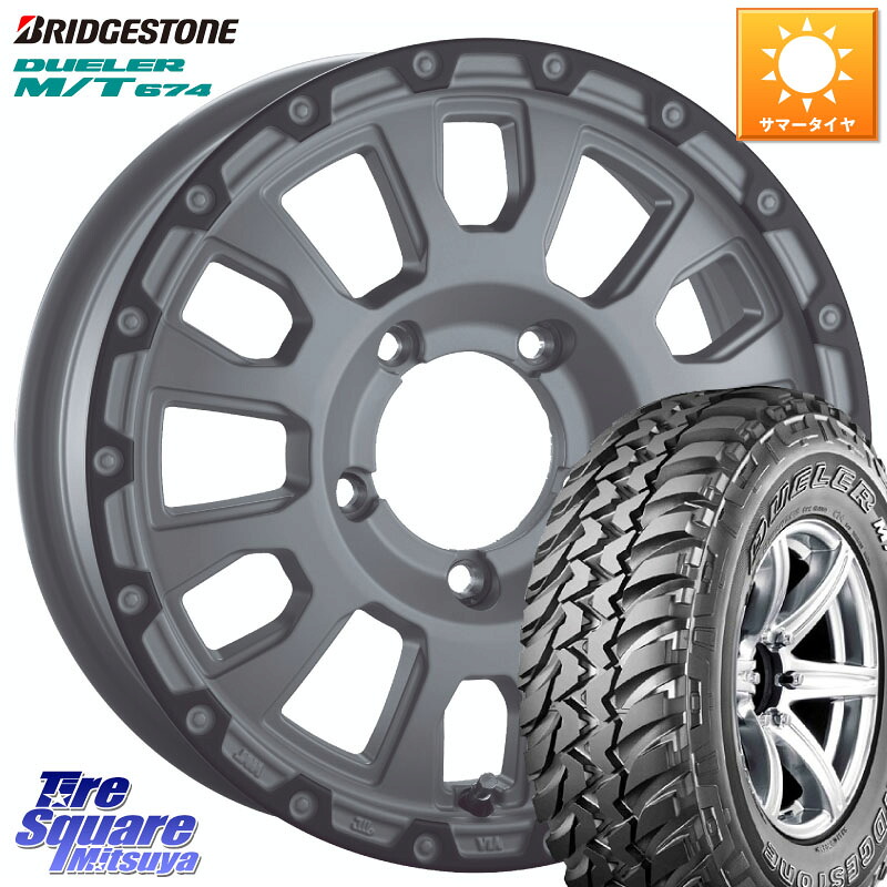 ブリヂストン DUELER M/T 674 ホワイトレター サマータイヤ 225/75R16阿部商会 LA STRADA AVENTURA アヴェンチュラ 16インチ 16X5.5J 22 5穴 139.7 ジムニー専用(要リフトアップ/オーバーフェンダー等) AZオフロード カスタムサイズ｜タイヤスクエアミツヤ