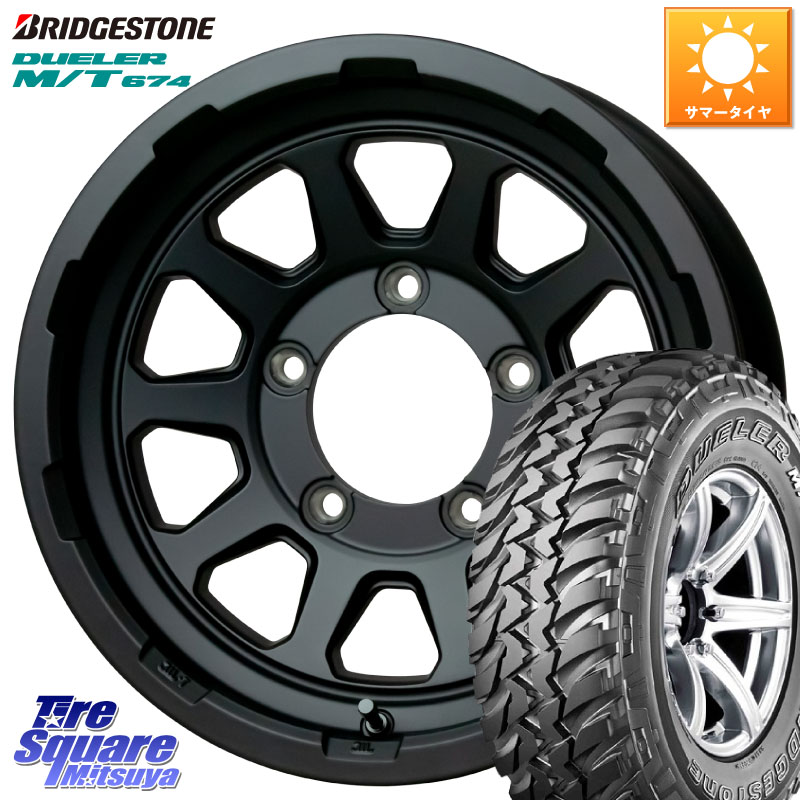 HotStuff マッドクロス レンジャー ブラック JIMNY ホイール 15インチ 15 X 6.0J +0 5穴 139.7 ブリヂストン DUELER M/T 674 ホワイトレター サマータイヤ 215/75R15 ジムニ－シエラ・ノマド(カスタム)