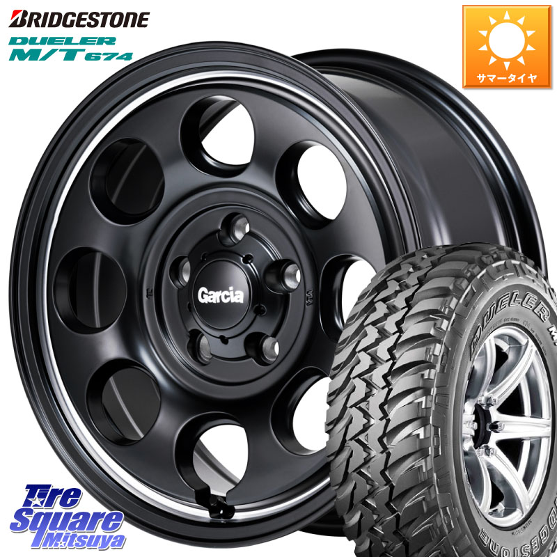 ブリヂストン DUELER M/T 674 ホワイトレター サマータイヤ 225/75R16MANARAY MID Garcia Palm8 ガルシア パーム8 ホイール 16インチ 16X7.0J 40 5穴 114.3 RAV4 50系 デリカD:5 D5 カスタムサイズ CX-5 CX5 MAZDA|タイヤスクエアミツヤ