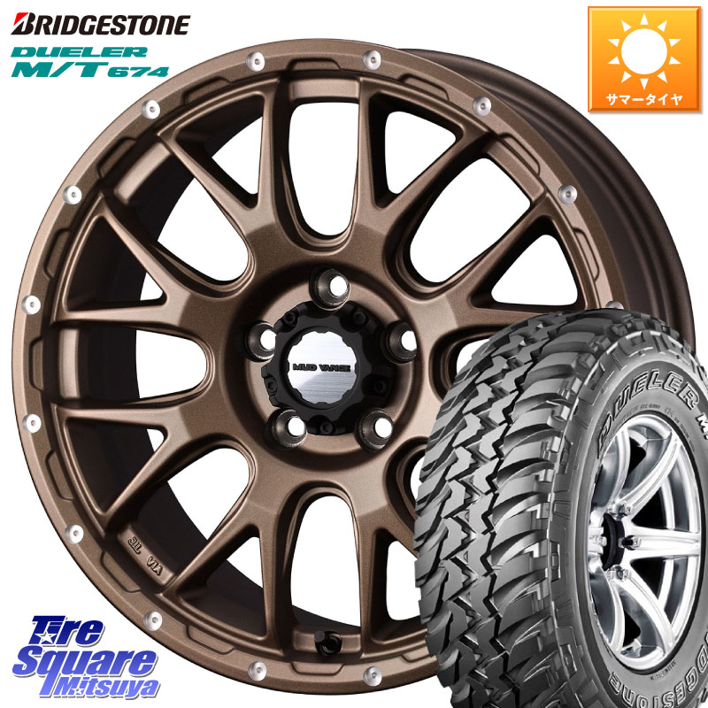 WEDS 41140 マッドヴァンス MUD VANCE 08 ホイール 16インチ 16 X 5.5J +22 5穴 139.7 ブリヂストン DUELER M/T 674 ホワイトレター サマータイヤ 225/75R16 ジムニー専用(要リフトアップ・オーバーフェンダー等)