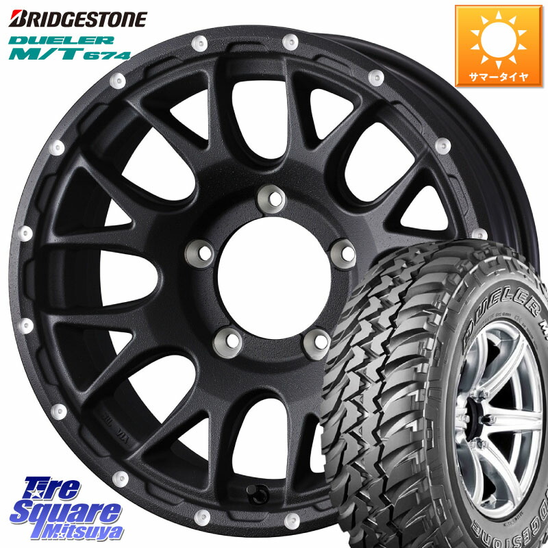 WEDS 41126 マッドヴァンス MUD VANCE 08 BK ホイール 16インチ 16 X 5.5J +22 5穴 139.7 ブリヂストン DUELER M/T 674 ブラックレター サマータイヤ 185/85R16