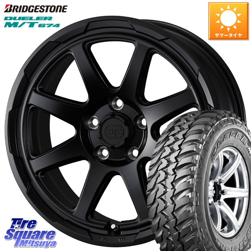 WEDS STADTBERGE BLK スタットベルク ホイール 16インチ 16 X 7.0J +38 5穴 114.3 ブリヂストン DUELER M/T 674 ホワイトレター サマータイヤ 225/75R16