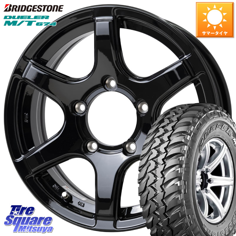 HotStuff BISON BN-04 BN04 バイソン ホイール 16インチ 16 X 5.5J +22 5穴 139.7 ブリヂストン DUELER M/T 674 ブラックレター サマータイヤ 185/85R16 66,270円