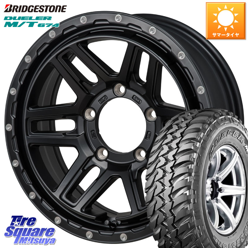 MONZA HI-BLOCK ERDE ※インセット-5 ホイール 16インチ 16 X 6.0J +0 5穴 139.7 ブリヂストン DUELER M/T 674 ブラックレター サマータイヤ 185/85R16 ジムニー専用(要オーバーフェンダー等)