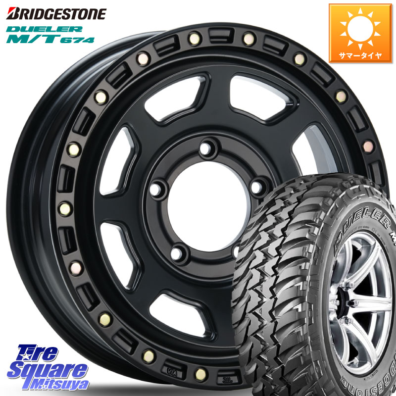 ブリヂストン DUELER M/T 674 ホワイトレター サマータイヤ 225/75R16MLJ XJ07 XTREME-J BK JIMNY エクストリームJ ホイール 16インチ 16X5.5J 20 5穴 139.7 ジムニー専用(要リフトアップ/オーバーフェンダー等) AZオフロード カスタムサイズ|タイヤスクエアミツヤ