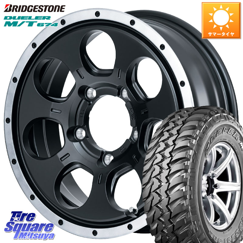 MANARAY MID ROADMAX WO-7 WO7 ロードマックス ホイール 16インチ 16 X 5.5J +22 5穴 139.7 ブリヂストン DUELER M/T 674 ホワイトレター サマータイヤ 225/75R16 ジムニー専用(要リフトアップ・オーバーフェンダー等)