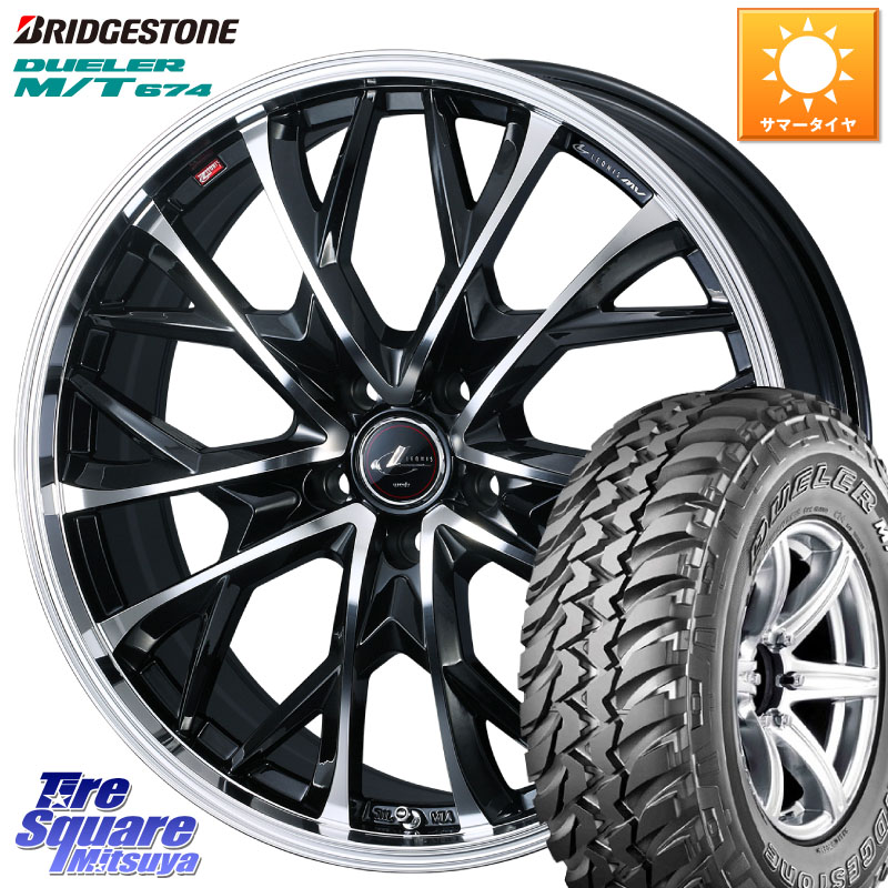 ブリヂストン DUELER M/T 674 ホワイトレター サマータイヤ 225/75R16WEDS LEONIS MV レオニス MV ホイール 16インチ 16X6.5J 47 5穴 114.3｜タイヤスクエアミツヤ