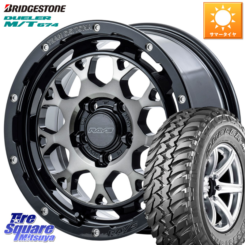 RAYS 【欠品次回9~10月】 TEAM DAYTONA M9+ ホイール 16インチ 16 X 7.0J +37 5穴 114.3 ブリヂストン DUELER M/T 674 ホワイトレター サマータイヤ 225/75R16